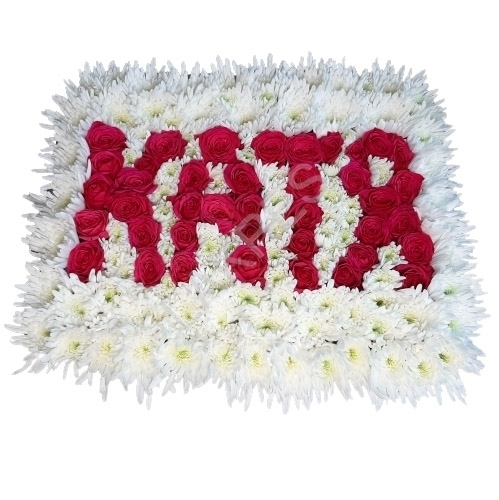 Композиция из хризантем